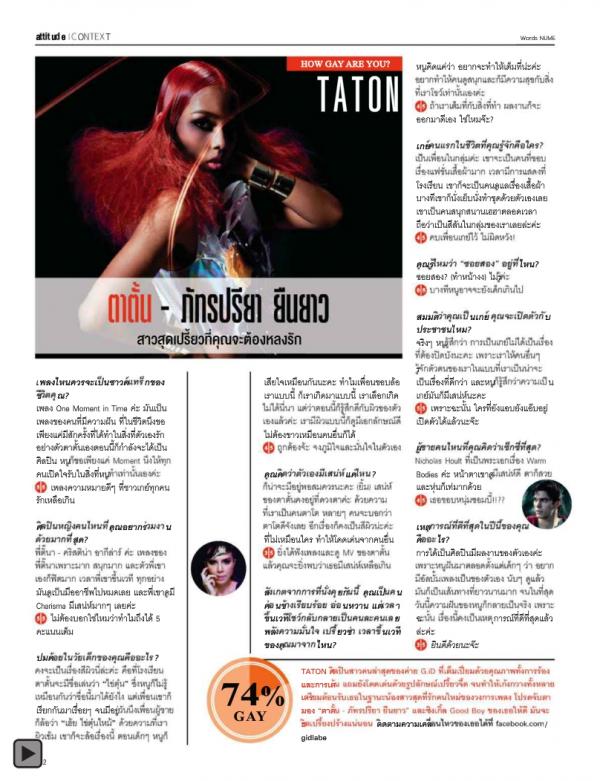 Attitude-May-2013